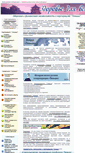 Mobile Screenshot of htls.ru